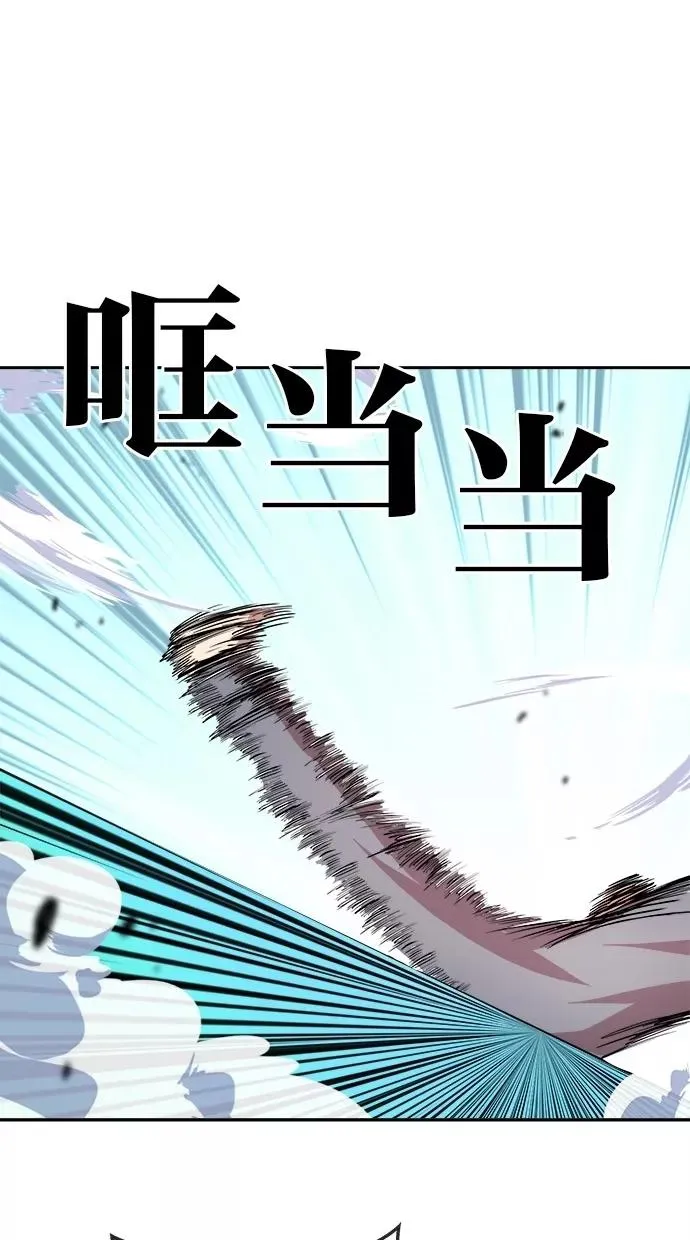 第134话 第62页