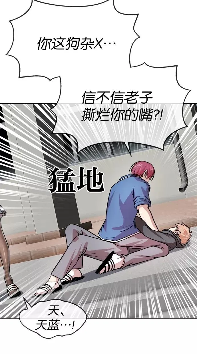 第134话 第63页
