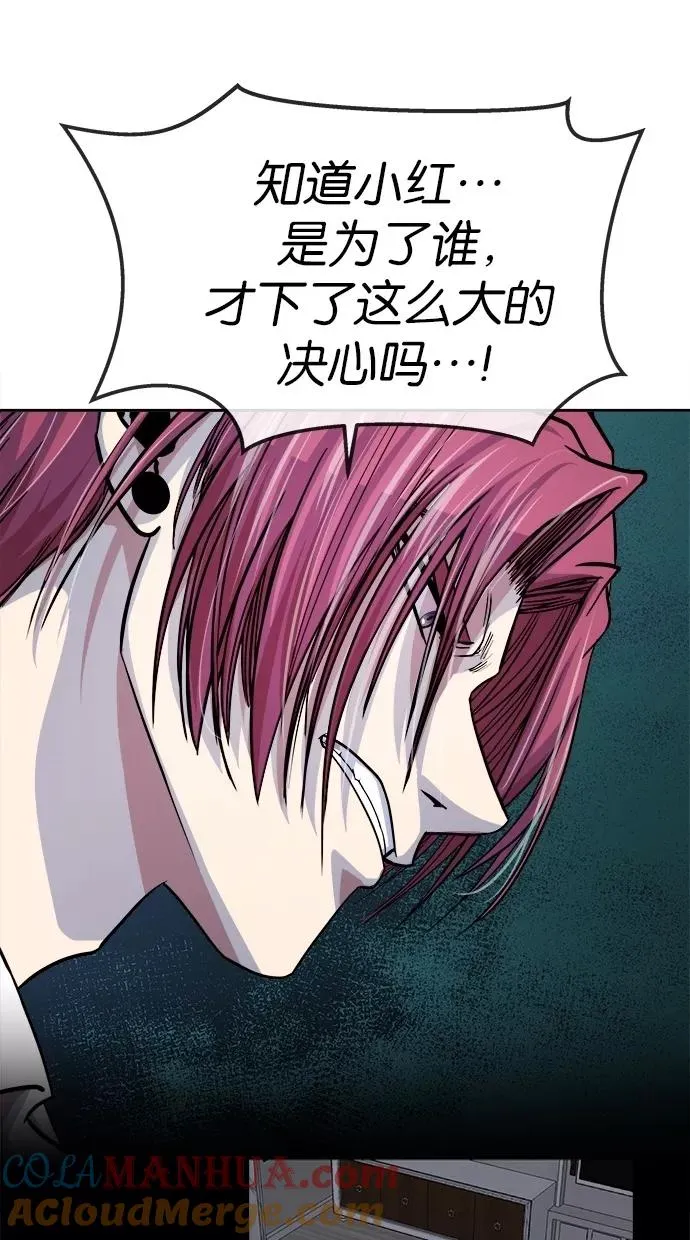 第134话 第64页