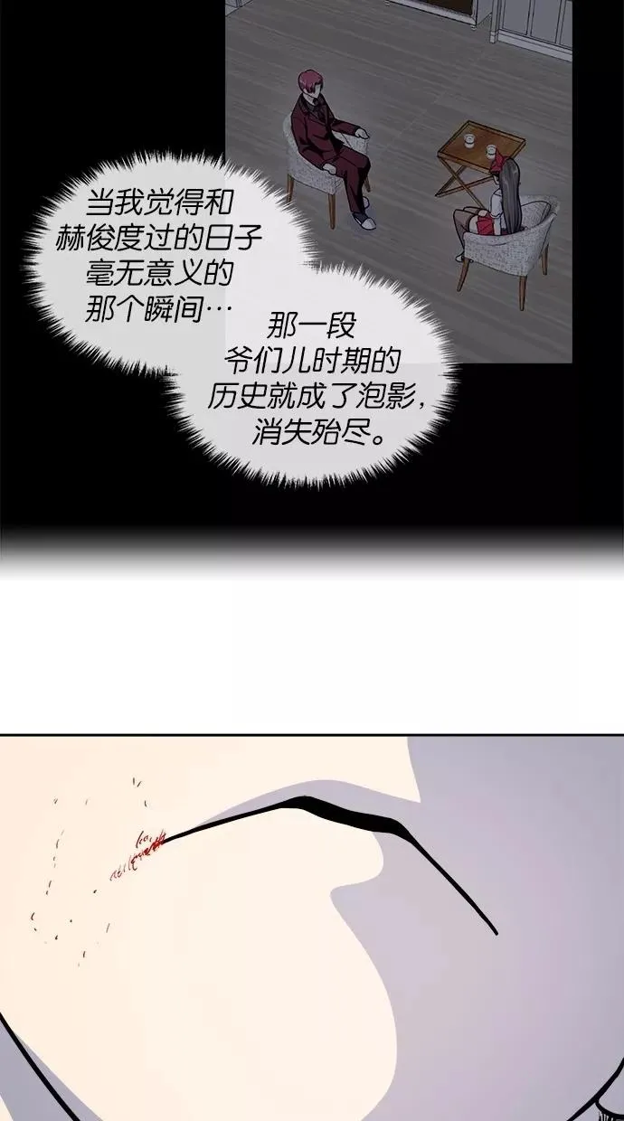 第134话 第65页