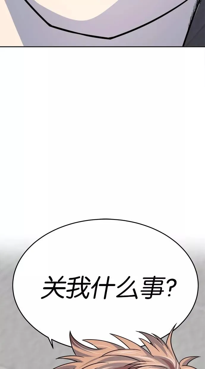 第134话 第66页