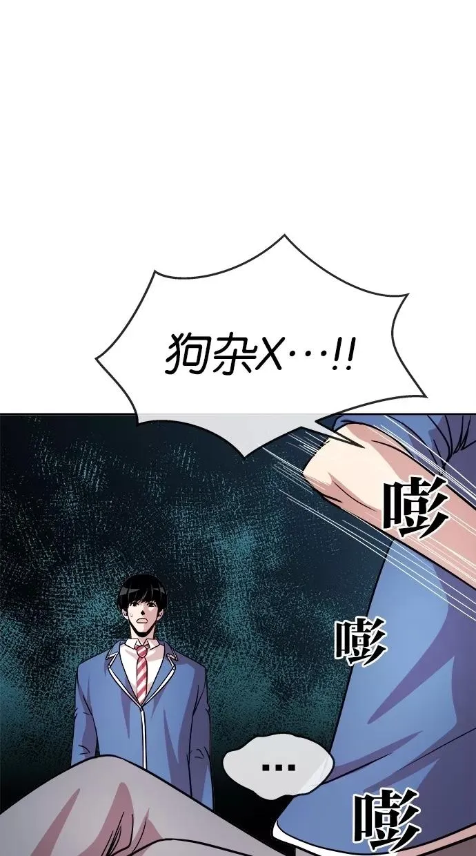 第134话 第69页