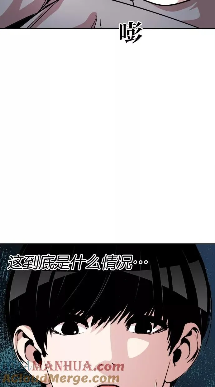 第134话 第70页