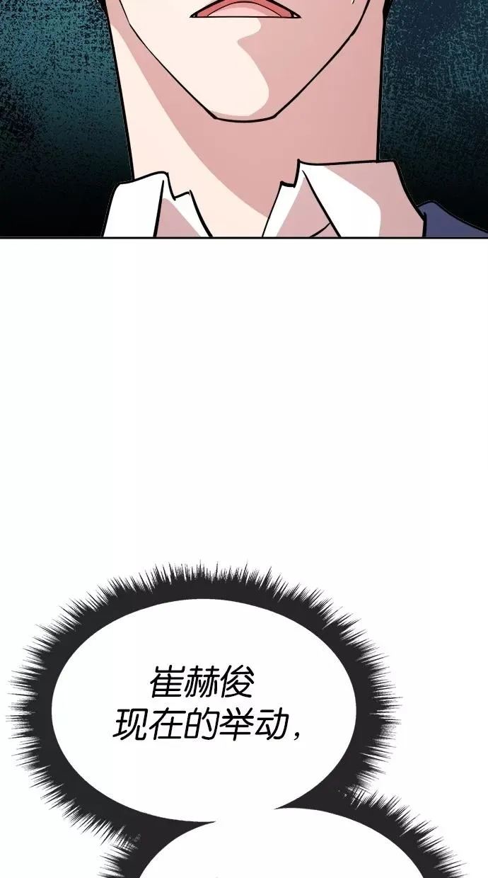 第134话 第71页