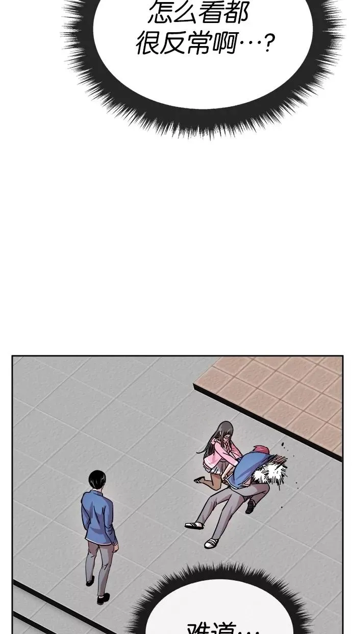 第134话 第72页