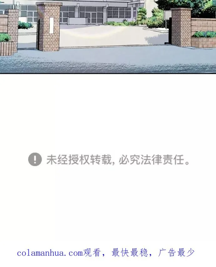 第134话 第75页