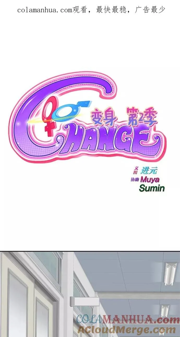 第135话 第1页
