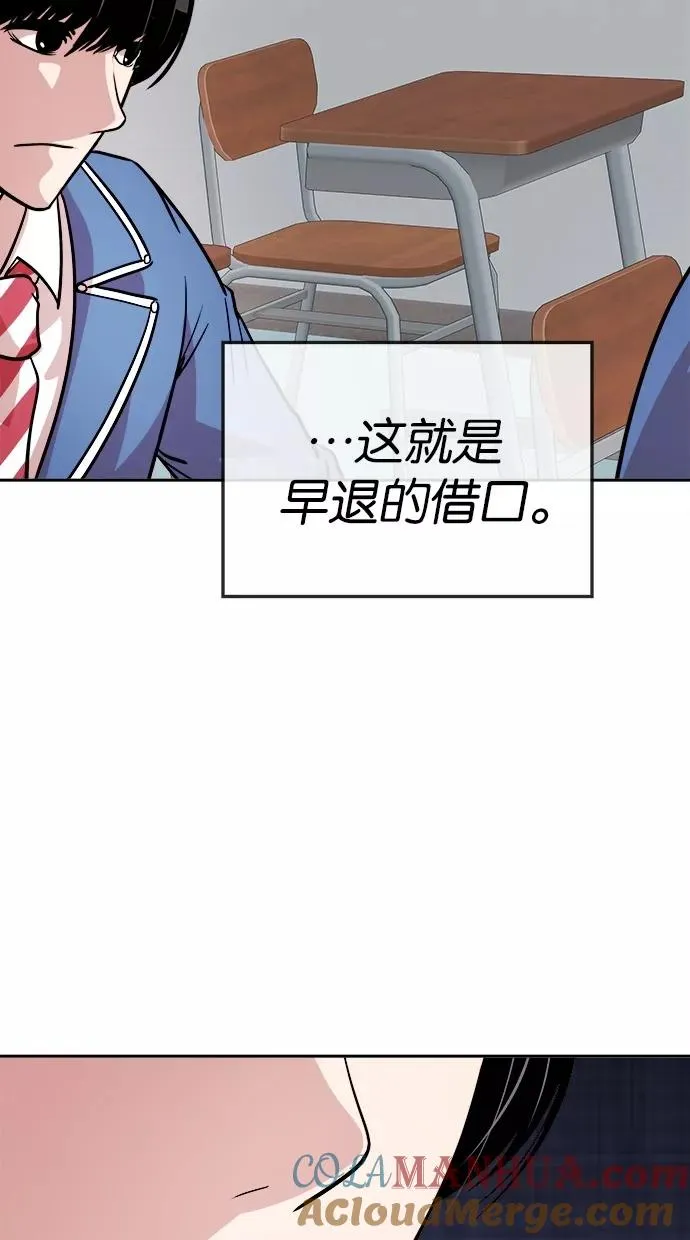 第135话 第4页
