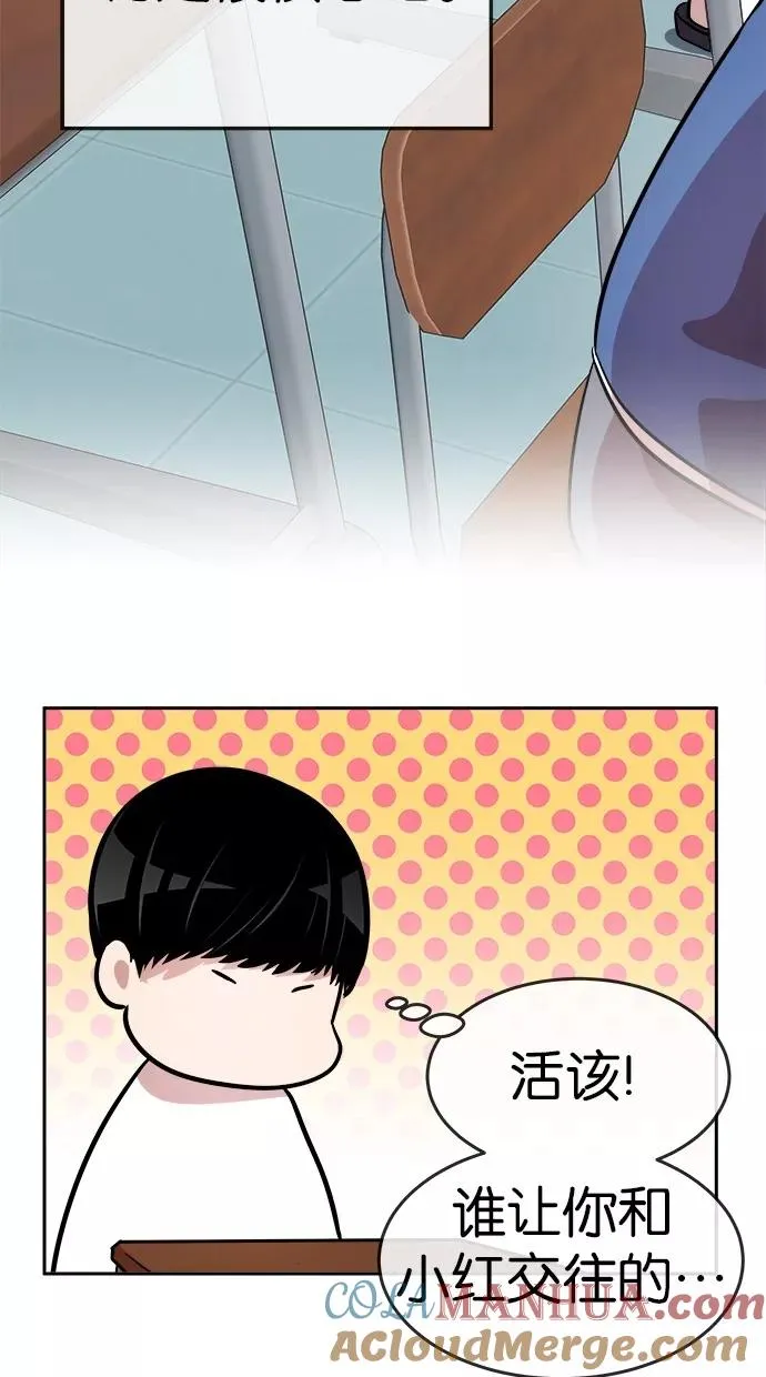 第135话 第7页