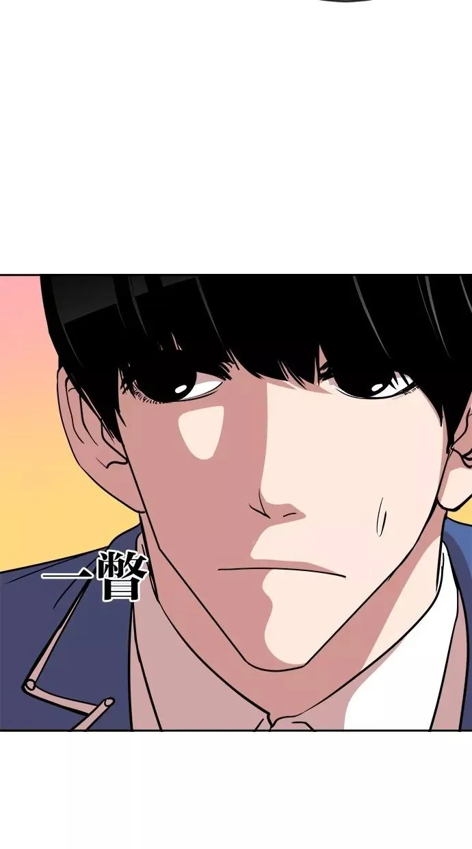 第135话 第8页