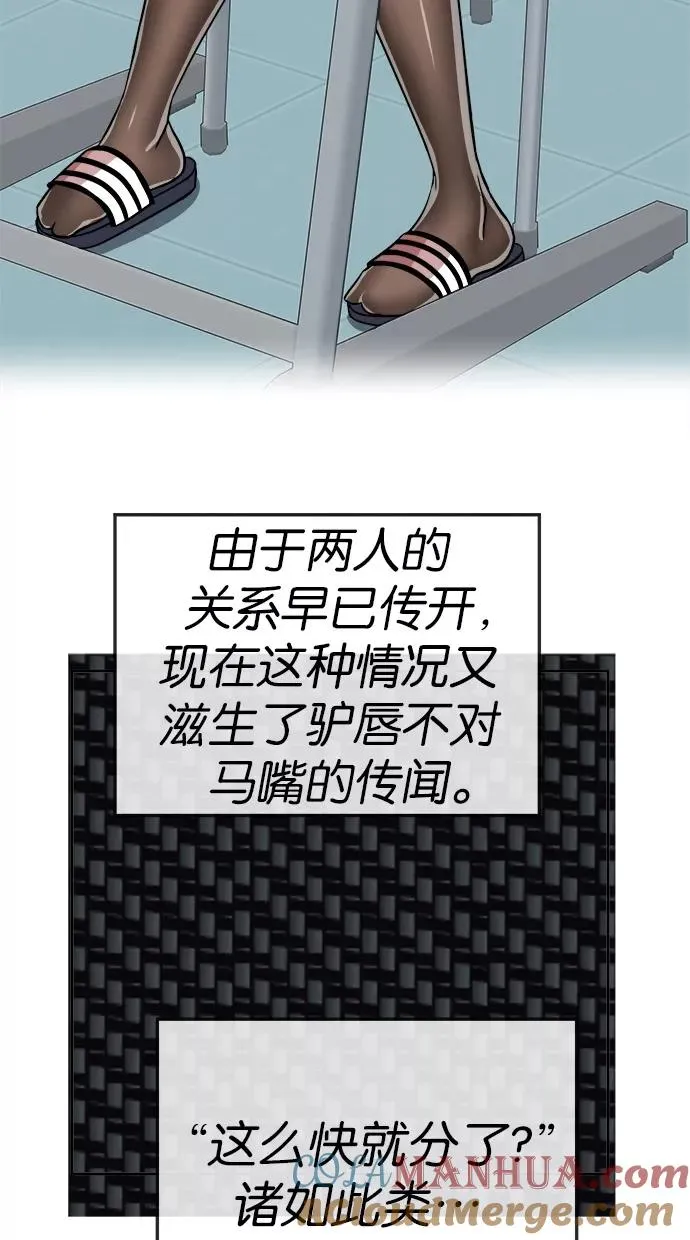 第135话 第10页