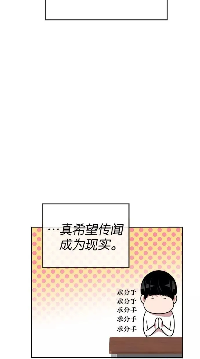 第135话 第11页