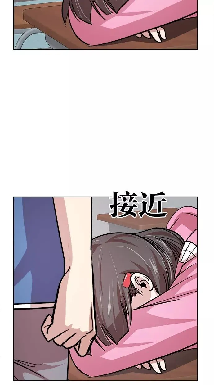 第135话 第14页