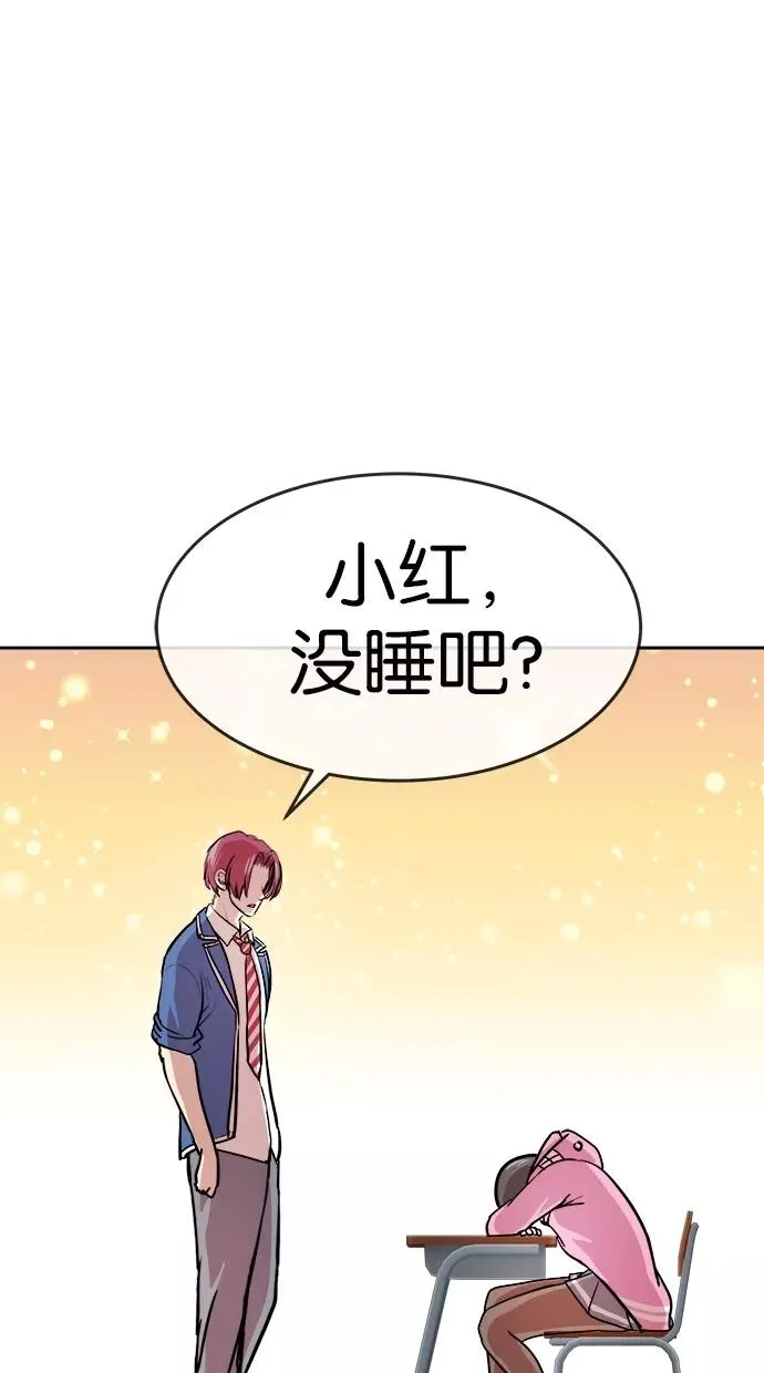 第135话 第15页