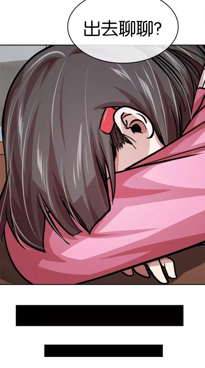 第135话 第17页