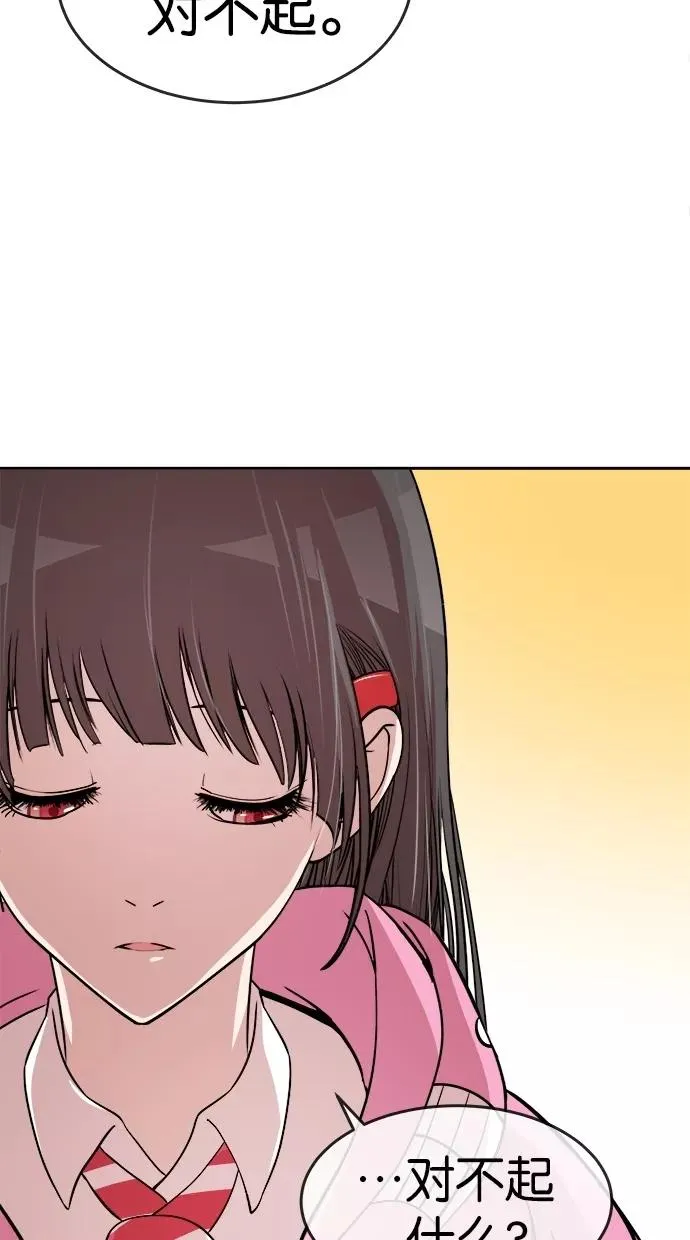 第135话 第21页