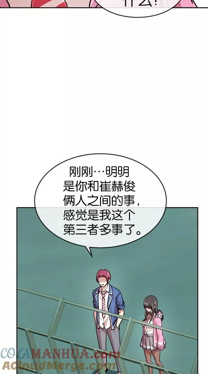 第135话 第22页
