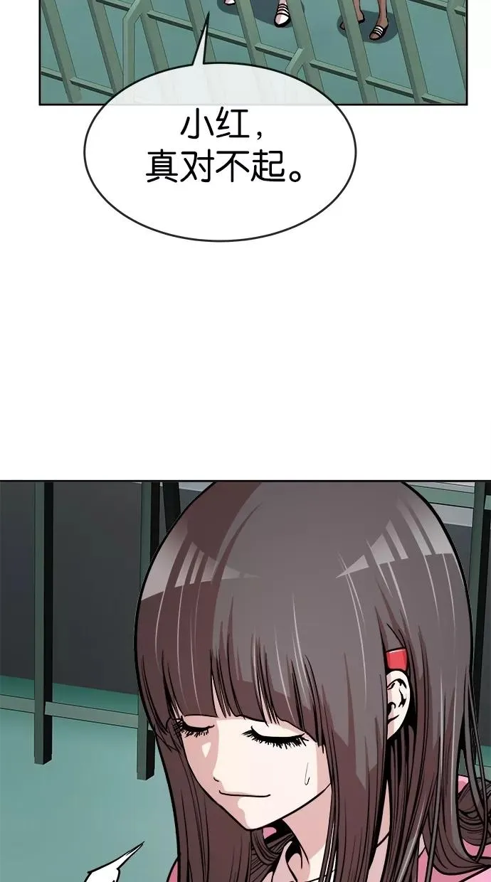 第135话 第23页