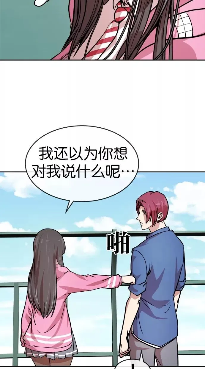 第135话 第24页