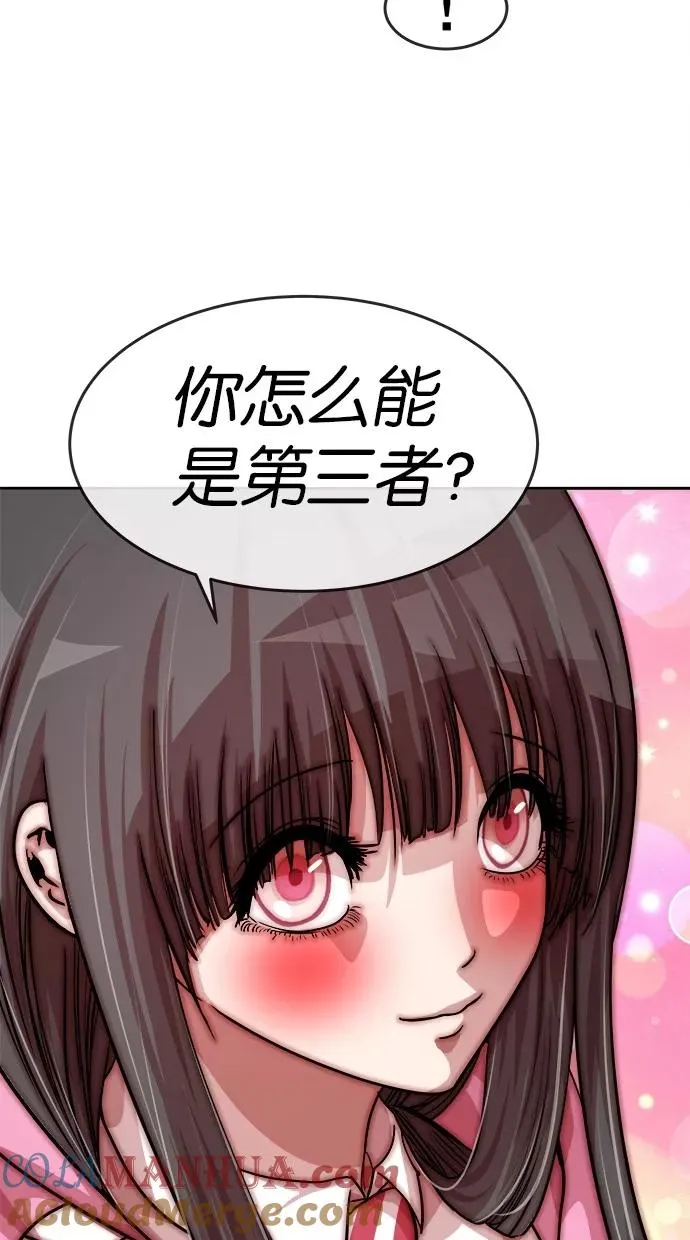 第135话 第25页
