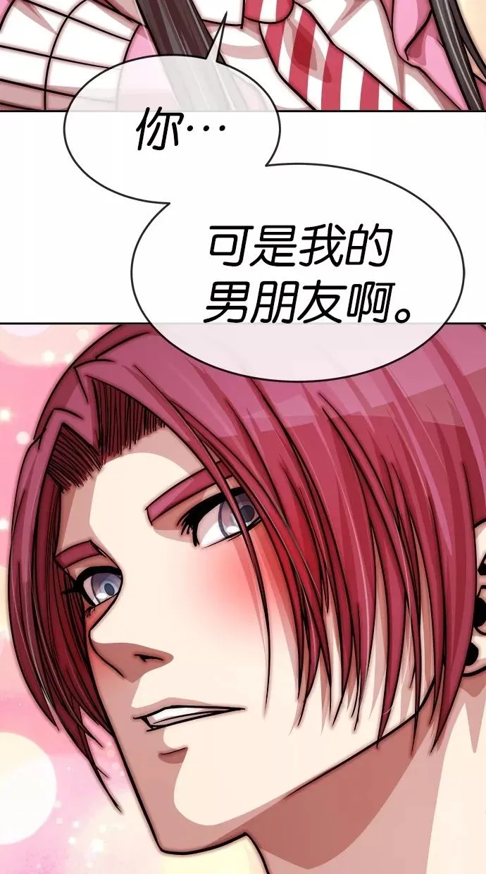 第135话 第26页