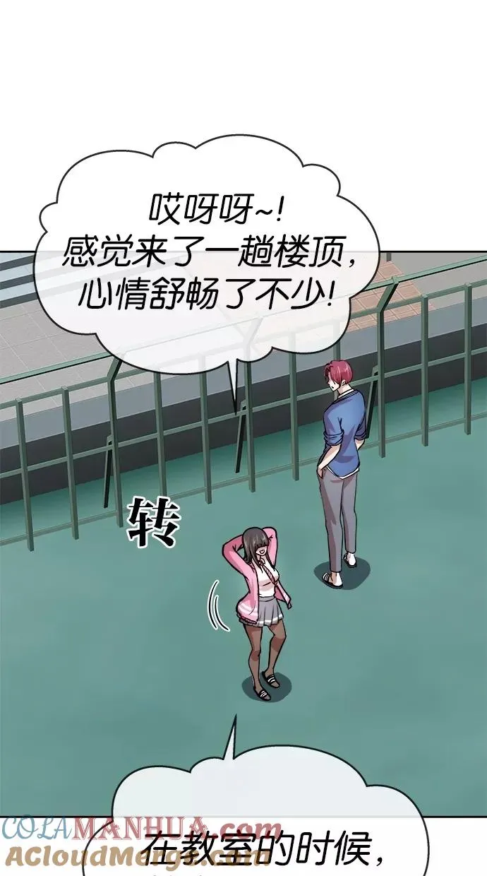 第135话 第28页
