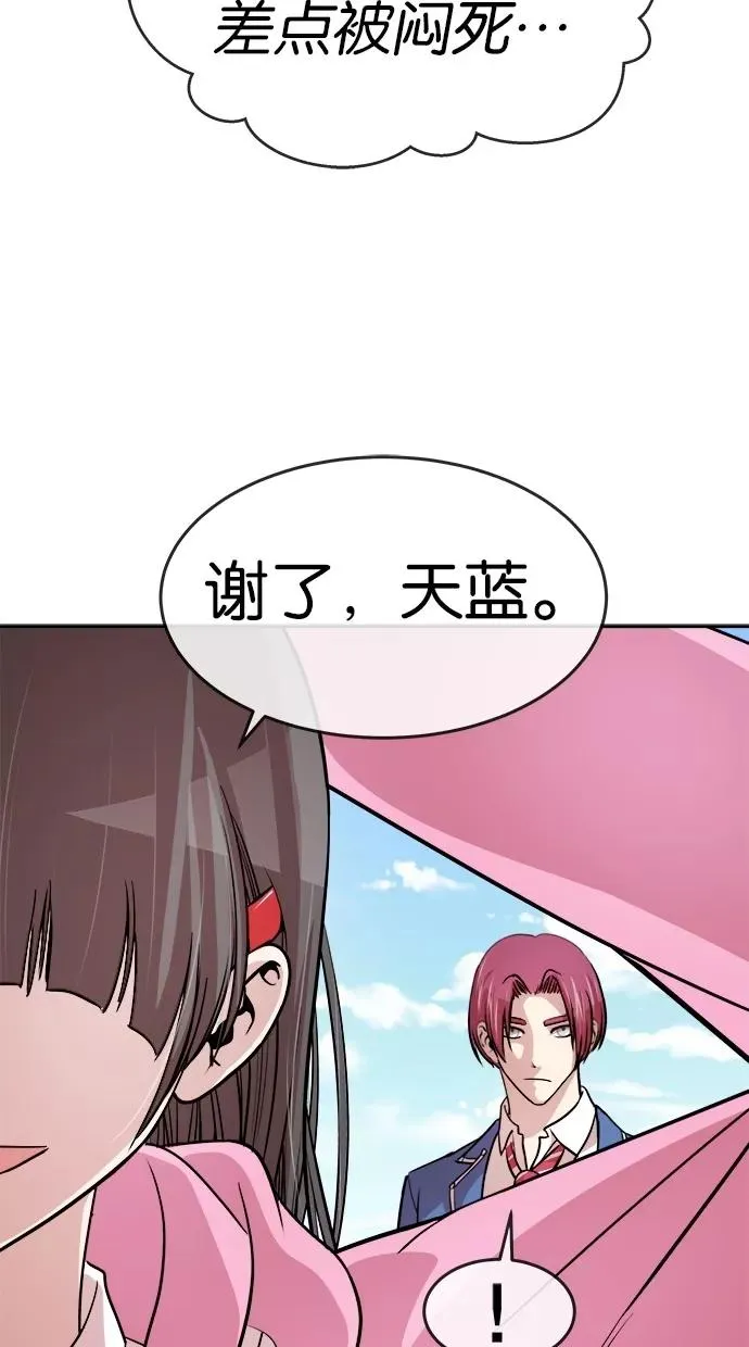 第135话 第29页
