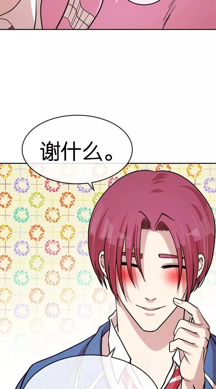 第135话 第30页