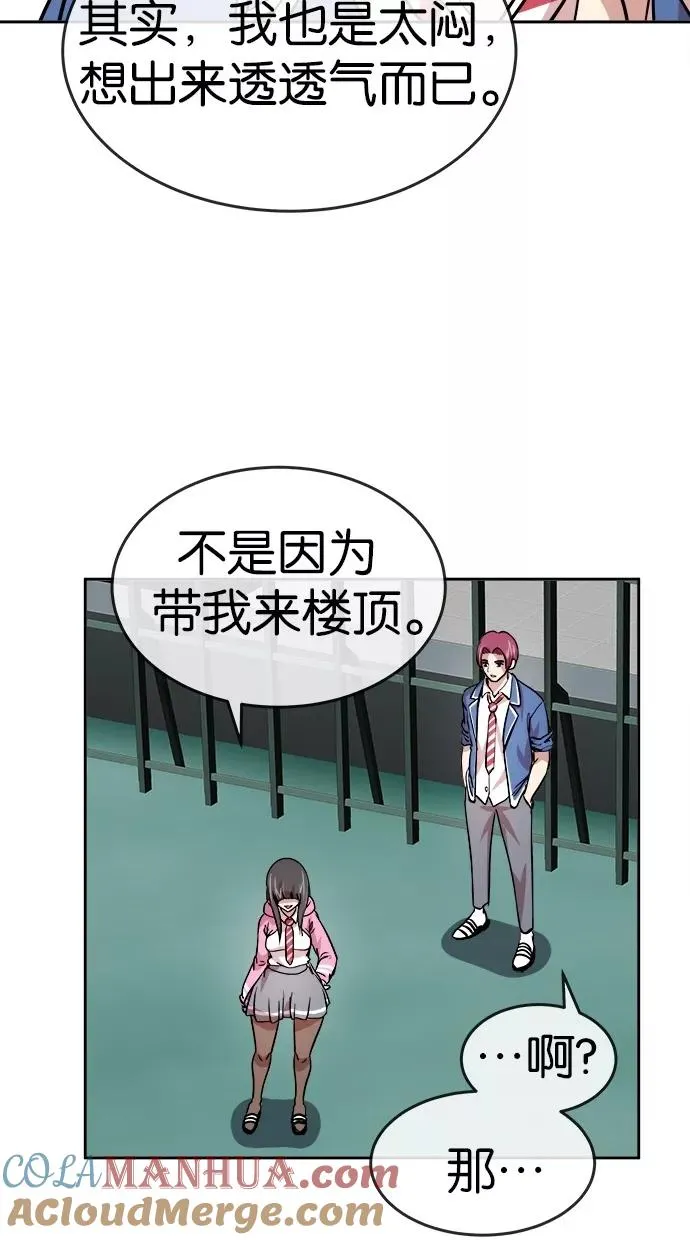 第135话 第31页