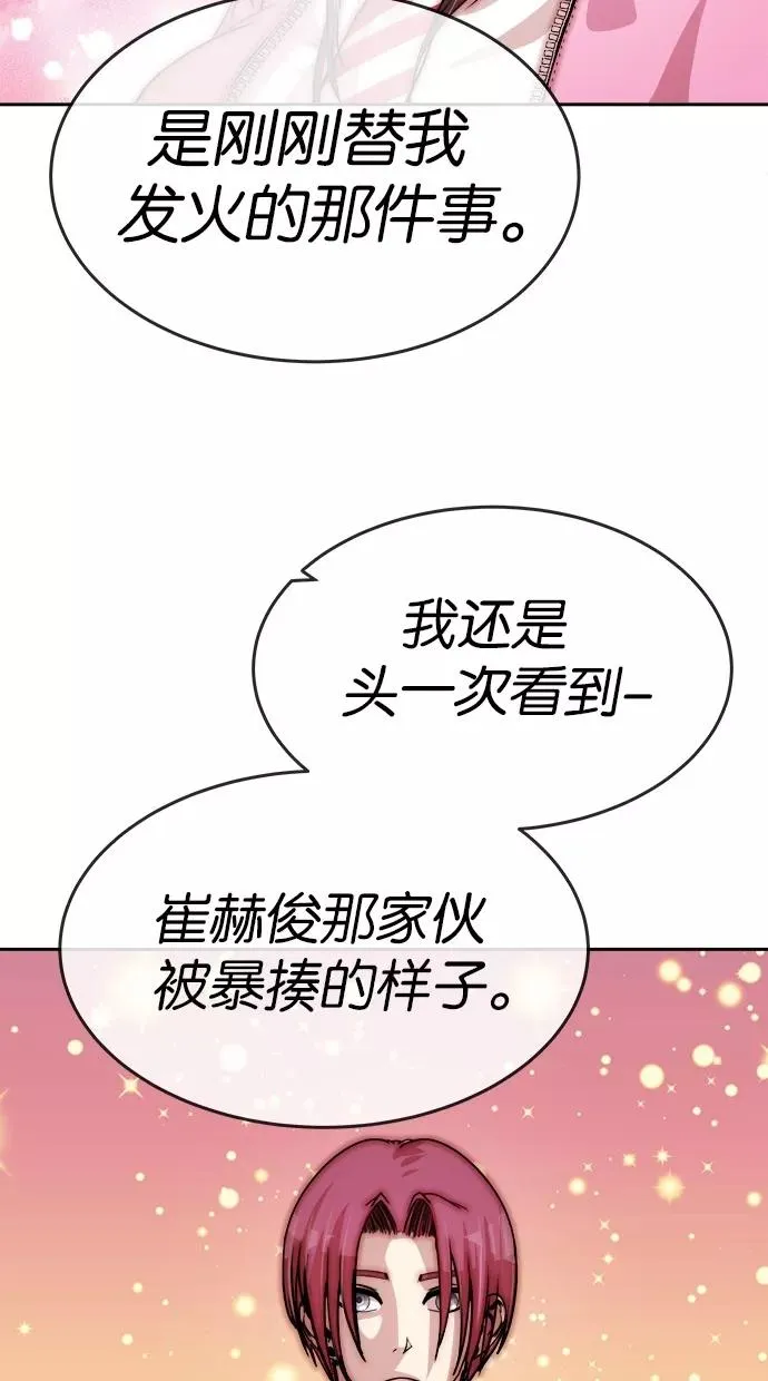 第135话 第33页