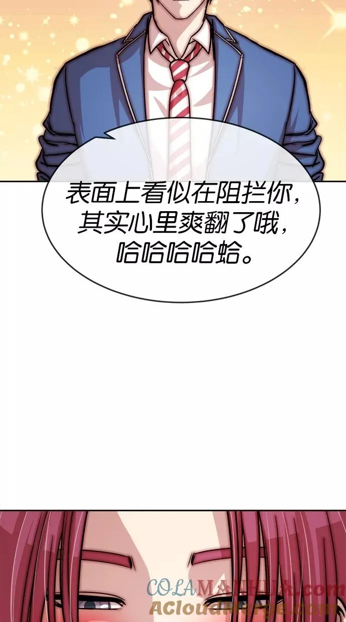 第135话 第34页