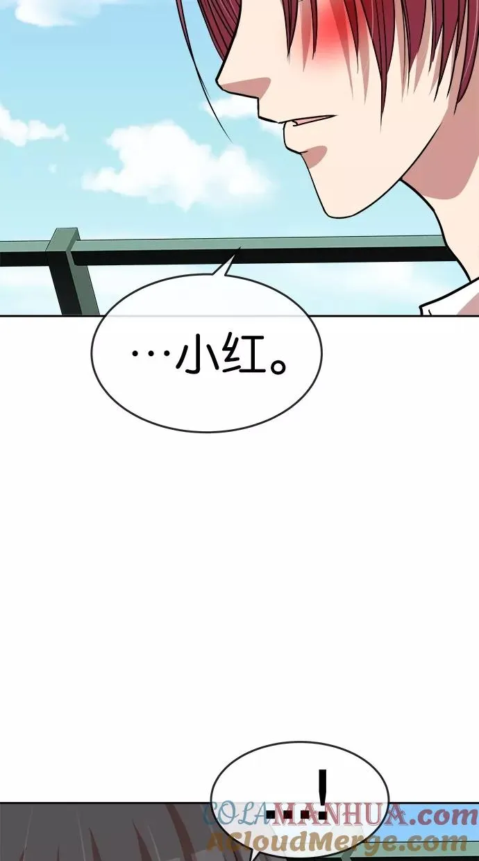 第135话 第37页