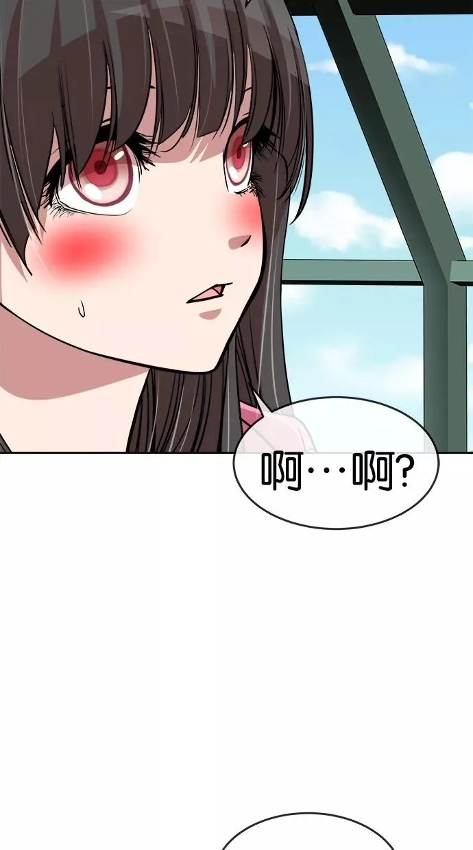 第135话 第38页