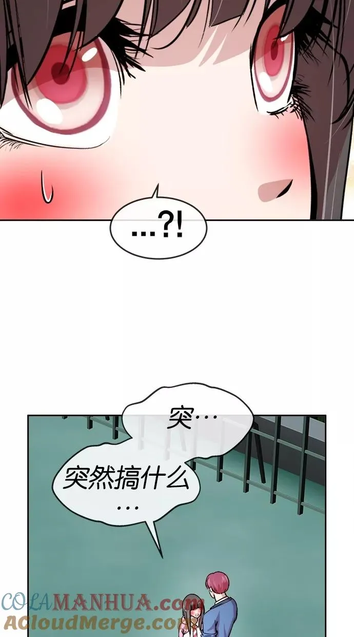 第135话 第40页