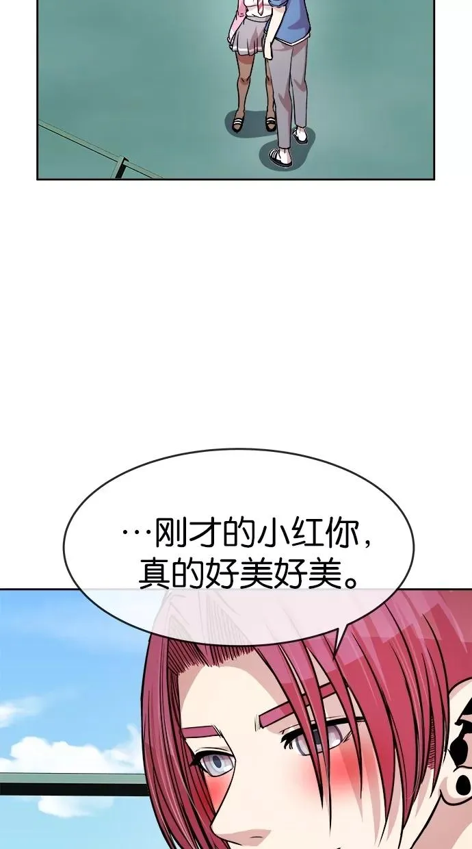 第135话 第41页