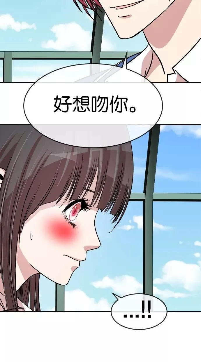第135话 第42页