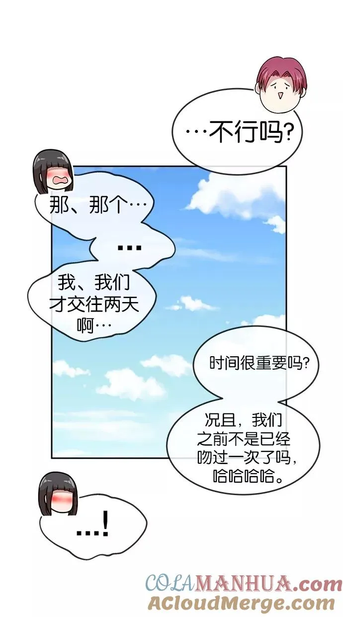 第135话 第43页