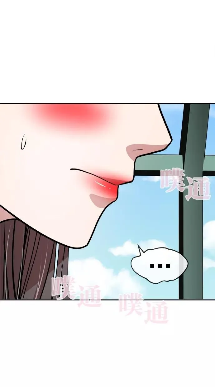 第135话 第44页