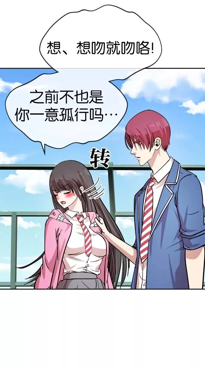 第135话 第45页