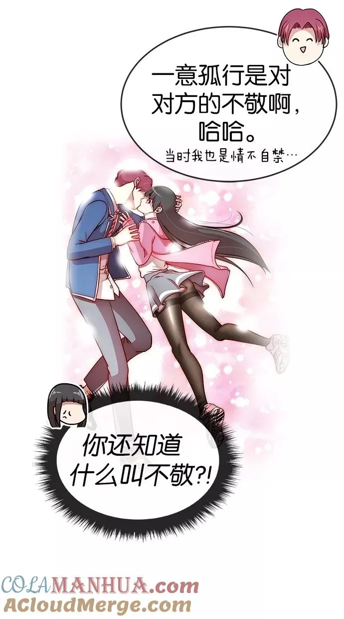 第135话 第46页