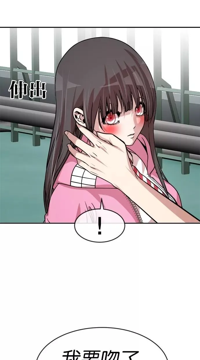 第135话 第47页