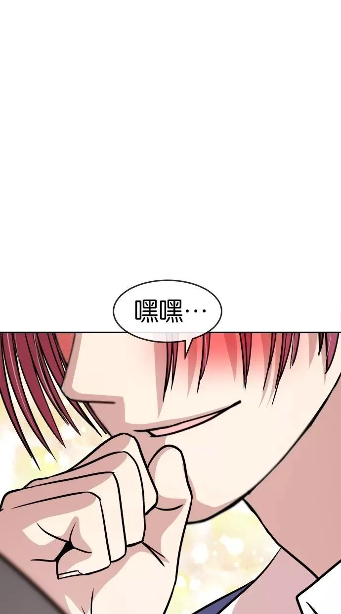 第135话 第60页
