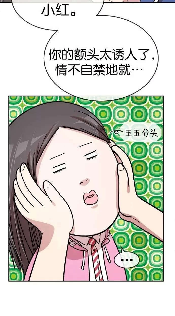 第135话 第62页