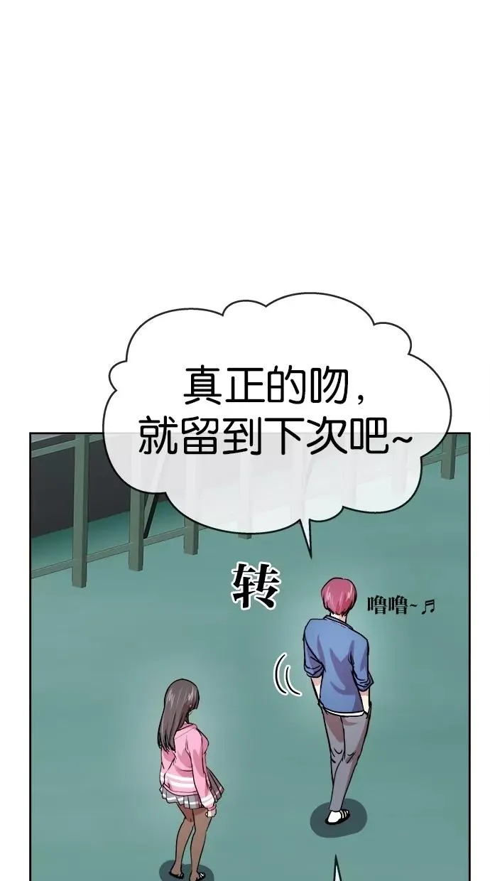 第135话 第63页