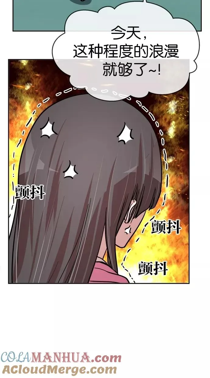 第135话 第64页