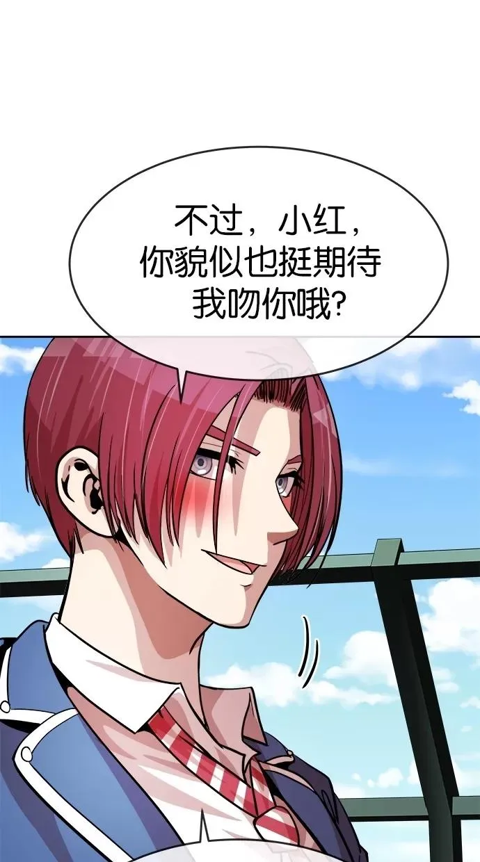 第135话 第65页
