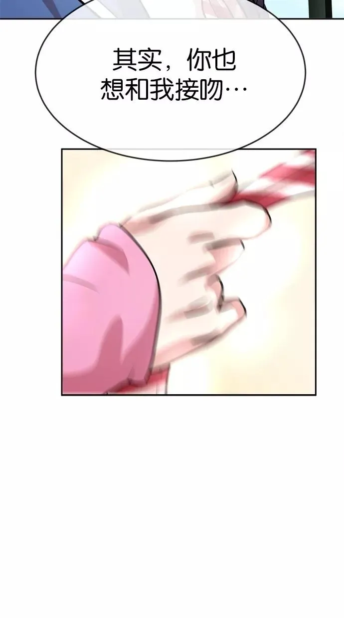 第135话 第66页