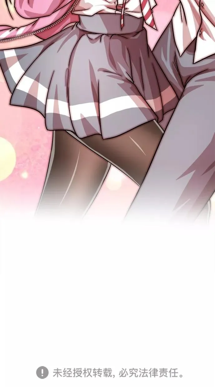 第135话 第68页