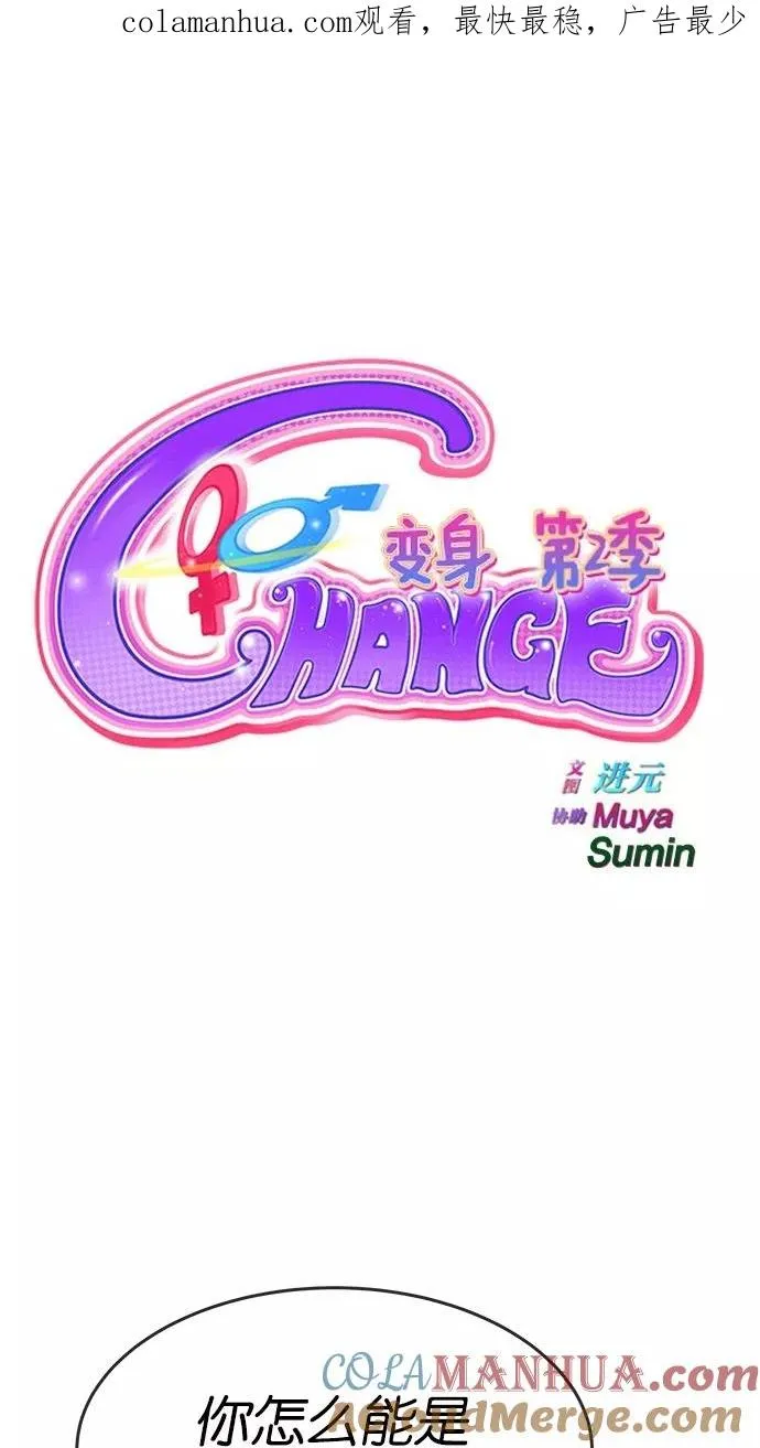 第136话 第1页