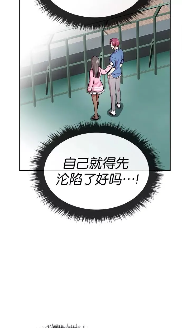 第136话 第6页
